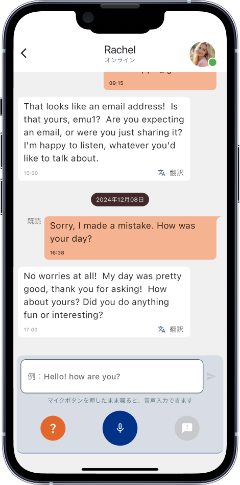 アウトプット学習で自信を持つ